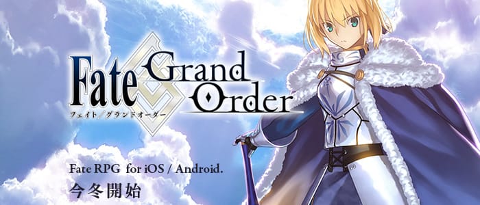 fate_grand_order_hack1