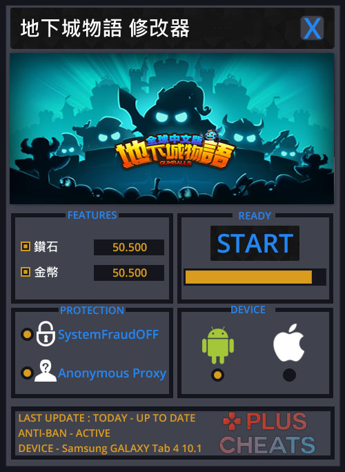 gumballs-and-dungeons-hack-tool