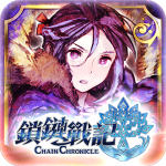 鎖鏈戰記 CHAIN CHRONICLE修改器 V2.6.7