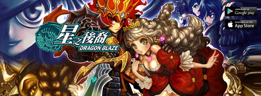 dragon-blaze-hack-and-cheats03