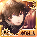 夢王國與沉睡中的100位王子殿下修改器 V1.12