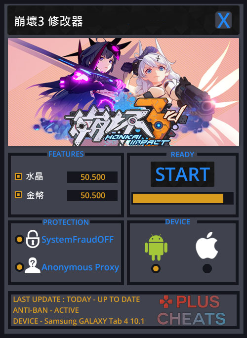 beng-huai3-hack-tool