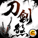 刀劍煞 修改器 V1.2.5
