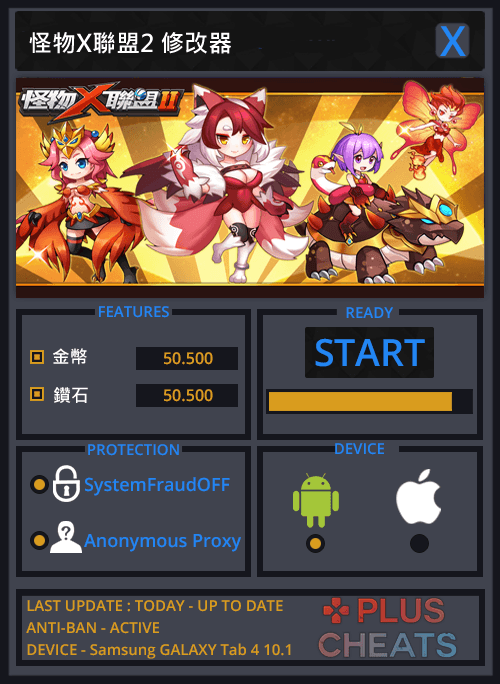paramon-clash-hack-itool