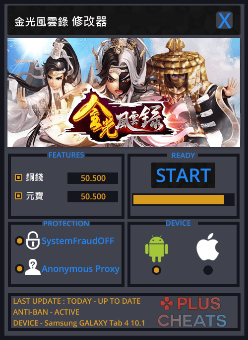 gamepandajg-hack-tool