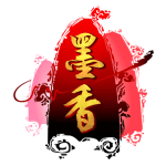 墨香 修改器v1.1.4