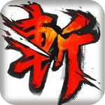 天龍斬 修改器1.5