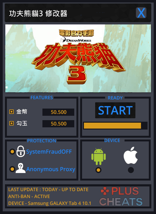 kung-fu-panda-3-game-hack-tool