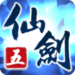 仙劍奇俠傳 5 手機版 修改器0.6