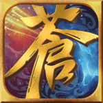 蒼天王者 修改器1.0