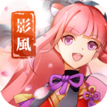 影風傳 修改器1.0