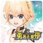 Road of Hero 勇者不要停 修改器1.0