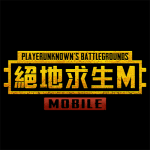 PUBG MOBILE：絕地求生 M 修改器1.0