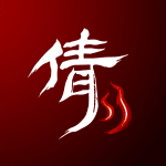 倩女幽魂2 修改器1.0
