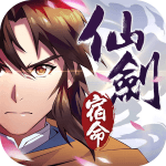 仙劍奇俠傳 – 宿命 修改器1.0