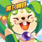 魔力寶貝：放置版 修改器1.0