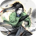 你的江湖 修改器1.0