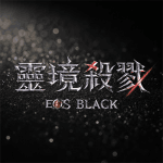 靈境殺戮 Black 修改器1.0